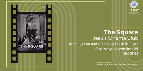 Jesuit Cinema Club : The Square