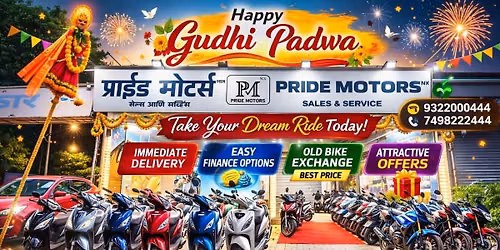offer valid till 31 March 2026