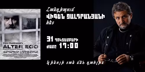 \u0540\u0531\u0546\u0534\u053b\u054a\u0548\u0552\u0544 \u054e\u053b\u0533\u0535\u0546 \u0549\u0531\u053c\u0534\u0550\u0531\u0546\u0545\u0531\u0546\u053b \u0540\u0535\u054f