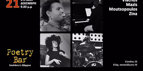 Vlachos, Mazis, Moutsopoulos, Zina