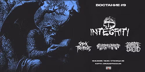 \u0412\u041e\u0421\u0422\u0410\u041d\u0418\u0415 9 \/ VOSTANIE 9