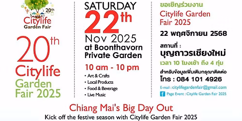 Citylife Garden Fair 2025