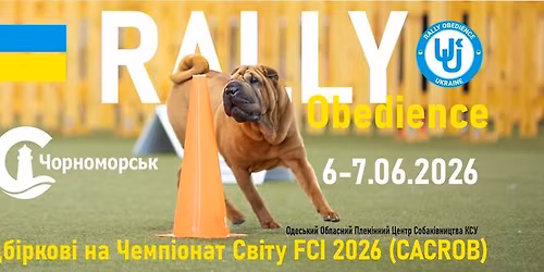 6-7.06.2026 \u0412\u0456\u0434\u043a\u0440\u0438\u0442\u0456 \u0437\u043c\u0430\u0433\u0430\u043d\u043d\u044f \u041a\u0421\u0423 \u00ab\u041a\u0443\u0431\u043e\u043a \u041e\u0434\u0435\u0441\u0438\u00bb \u0437 Rally Obedience