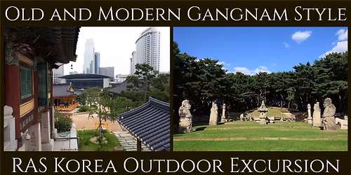 [Cultural Excursion] 'Old and Modern Gangnam Style'