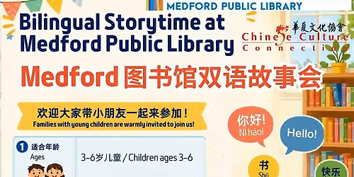 Bilingual Chinese Story Time at Medford Public Library