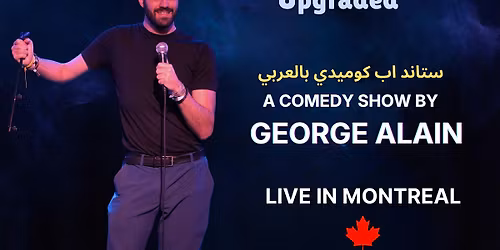 George Alain special show (\u0648 \u0642\u0644\u0651\u0648 \u0627\u0644\u0643\u0631\u064a\u0645 \u062e\u0648\u062f)