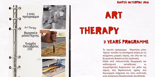 ART THERAPY -\u03a4\u03c1\u03b9\u03b5\u03c4\u03ad\u03c2 \u03c0\u03c1\u03cc\u03b3\u03c1\u03b1\u03bc\u03bc\u03b1 