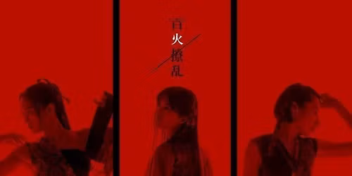 Kalafina, Satoshi Takebe in \u6e0b\u8c37\u533a