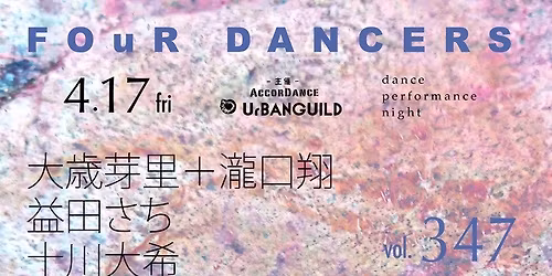 FOuR DANCERS vol.347\uff5edance performance night\uff5e