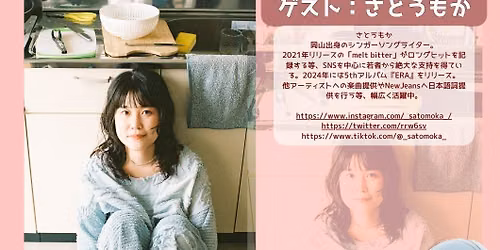 文化があふれるまちづくり事業SEtTOUCHシアタースペシャルコンサート「The first setouchi」