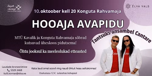 HOOAJA AVAPIDU