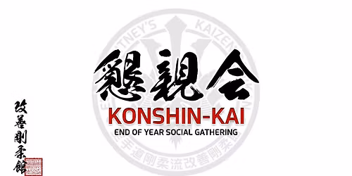 Konshin-kai (\u61c7\u89aa\u4f1a) Year-end social gathering & Prize-giving 2025