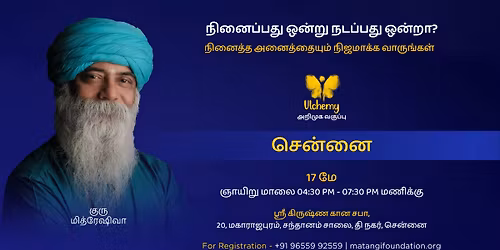 Ulchemy Introductory Program in Chennai