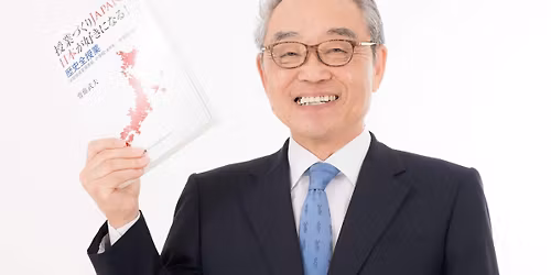 \u7b2c9\u56de\u3014\u6700\u7d42\u56de\u3015 \u65e5\u672c\u304c\u597d\u304d\u306b\u306a\u308b!\u6b74\u53f2\u6388\u696d\u8b1b\u5ea7 Season11\u3000\u4f1a\u5834\uff06\u30aa\u30f3\u30e9\u30a4\u30f3