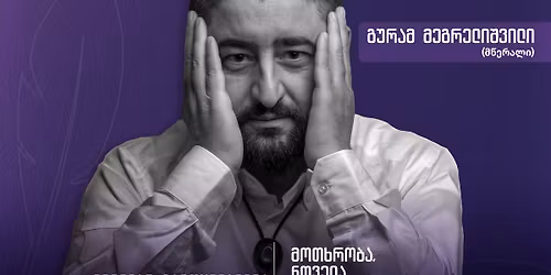 \u10db\u10ee\u10d0\u10e2\u10d5\u10e0\u10e3\u10da\u10d8 \u10ec\u10d4\u10e0\u10d8\u10e1 \u10db\u10d0\u10e1\u10e2\u10d4\u10e0\u10d9\u10da\u10d0\u10e1\u10d8