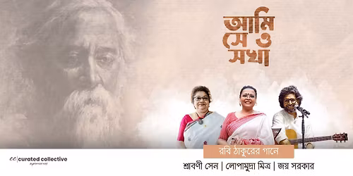 Aami Se O Saakha