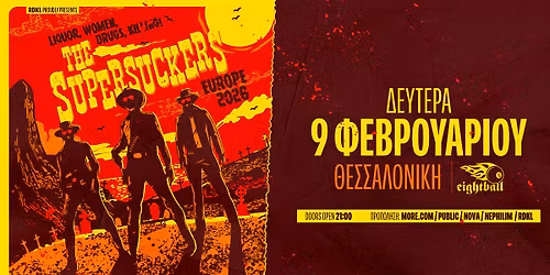 SUPERSUCKERS live in Thessaloniki | \u0394\u0395\u03a5\u03a4\u0395\u03a1\u0391 9 \u03a6\u0395\u0392\u03a1\u039f\u03a5\u0391\u03a1\u0399\u039f\u03a5 | EIGHTBALL CLUB 
