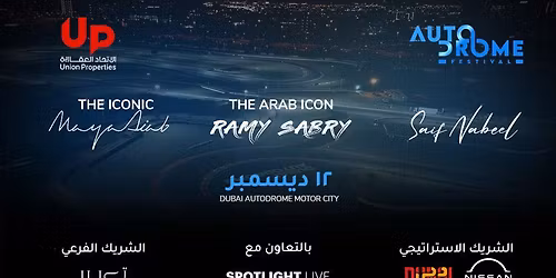 Autodrome Festival Musical Concert