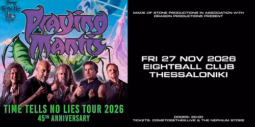 PRAYING MANTIS (UK) Live \u03c3\u03c4\u03b7\u03bd \u0398\u03b5\u03c3\u03c3\u03b1\u03bb\u03bf\u03bd\u03af\u03ba\u03b7