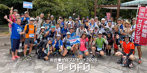 \u304a\u53f0\u5834\u30bc\u30ed\u30d5\u30b8\u30bc\u30ed2026