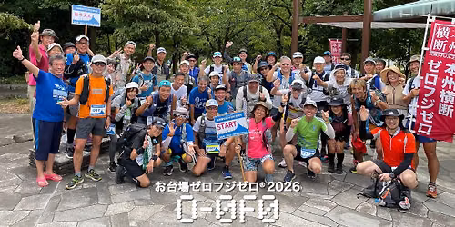 お台場ゼロフジゼロ2026 — お台場潮風公園