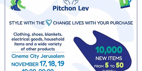 Style with the Heart