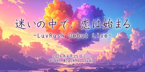 LuvRush Debut Live