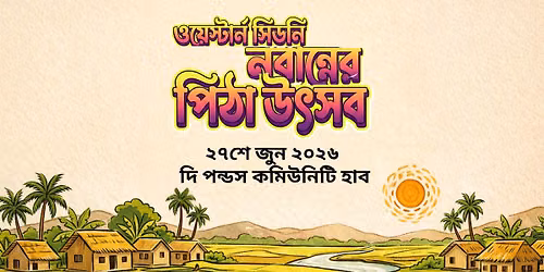 Western Sydney Nobanner Pitha Utshob