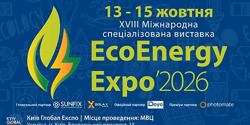 EcoEnergy Expo 2026