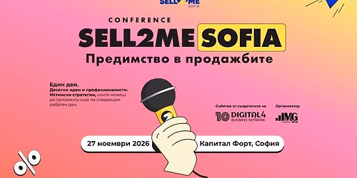 Sell2Me Conference Sofia 2026 \u2013 \u041f\u0440\u0435\u0434\u0438\u043c\u0441\u0442\u0432\u043e \u0432 \u043f\u0440\u043e\u0434\u0430\u0436\u0431\u0438\u0442\u0435