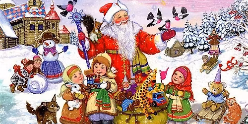 \u0420\u043e\u0436\u0434\u0435\u0441\u0442\u0432\u0435\u043d\u0441\u043a\u0438\u0439 \u0438\u043d\u0442\u0435\u0440\u0430\u043a\u0442\u0438\u0432\u043d\u044b\u0439 \u0441\u043f\u0435\u043a\u0442\u0430\u043a\u043b\u044c