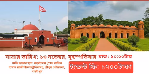 \u09b7\u09be\u099f\u0997\u09ae\u09cd\u09ac\u09c1\u099c \u09ae\u09b8\u099c\u09bf\u09a6, \u0996\u09be\u09a8\u099c\u09be\u09b9\u09be\u09a8 \u0986\u09b2\u09c0'\u09b0 \u09ae\u09be\u099c\u09be\u09b0 \u0993 \u09ac\u09be\u0997\u09c7\u09b0\u09b9\u09be\u099f \u09ad\u09cd\u09b0\u09ae\u09a3