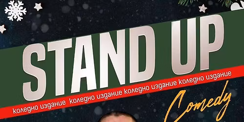 \u041a\u043e\u043b\u0435\u0434\u043d\u043e \u0421\u0442\u0435\u043d\u0434\u044a\u043f \u043a\u043e\u043c\u0435\u0434\u0438 \u0448\u043e\u0443