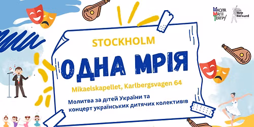 \u041c\u043e\u043b\u0438\u0442\u0432\u0430 \u0442\u0430 \u043a\u043e\u043d\u0446\u0435\u0440\u0442 "\u041e\u0434\u043d\u0430 \u043c\u0440\u0456\u044f" - \u0443\u043a\u0440\u0430\u0457\u043d\u0441\u044c\u043a\u0456 \u0434\u0438\u0442\u044f\u0447\u0456 \u043a\u043e\u043b\u0435\u043a\u0442\u0438\u0432\u0438 \u041a\u0438\u0457\u0432-\u0421\u0442\u043e\u043a\u0433\u043e\u043b\u044c\u043c