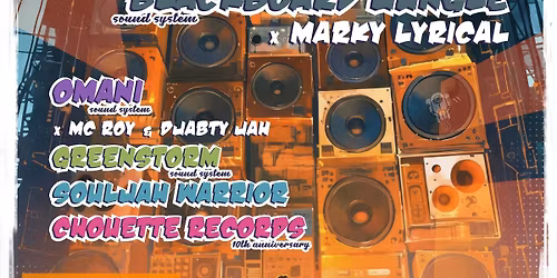 DUB ISLAND FESTIVAL #3 