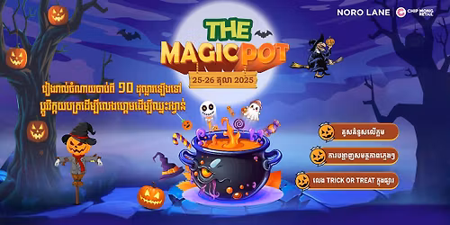 The Magic Pot