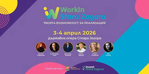 WorkIn Stara Zagora 2026