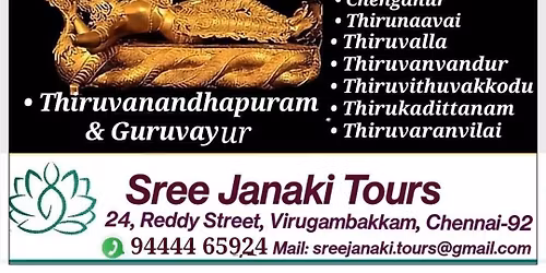 Kerala Divyadesam With Guruvayur