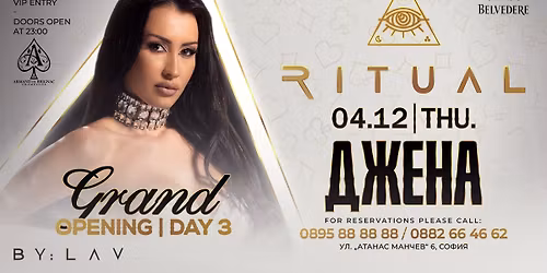\u2726 04.12 GRAND OPENING | DAY 3 w\/ DJENA Live @ RITUAL BY: LAV \u2726