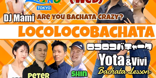LOCOLOCOBACHATA 