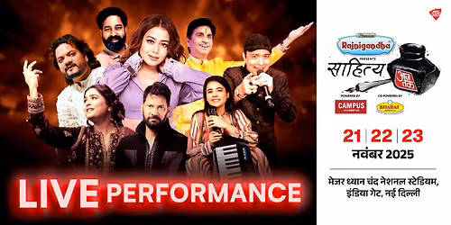 Sahitya Aaj Tak 2025 - Delhi