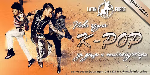 \u041a-\u041f\u041e\u041f \u0437\u0430 \u0414\u0415\u0426\u0410 \u0438 \u0422\u0418\u0419\u041d\u0415\u0419\u0414\u0416\u042a\u0420\u0418 \u2013 \u041d\u041e\u0412\u0410 \u0433\u0440\u0443\u043f\u0430 \u0441\u044a\u0441 \u0421\u0438\u043c\u043e\u043d\u0430 \u0414\u043e\u0433\u0430\u043d\u043e\u0432\u0430 | 18.04.26