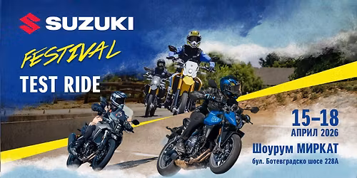 SUZUKI MOTO Test Ride FESTIVAL