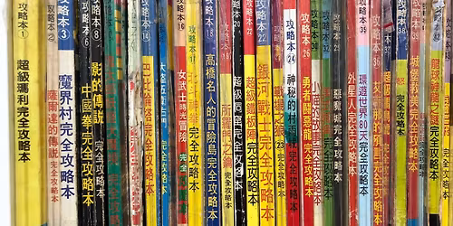 \u5df4\u54c8\u59c6\u7279 29 \u9031\u5e74\u7ad9\u805a \u52c7\u8005\u4e4b\u5bb6\u96fb\u73a9\u5716\u66f8\u9928\u677f\u6524