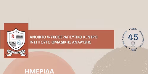 \u1f29 \u03c8\u03c5\u03c7\u03bf\u03b8\u03b5\u03c1\u03b1\u03c0\u03b5\u03af\u03b1 \u03c3\u03c4\u1f74 \u03b8\u03b5\u03c1\u03b1\u03c0\u03b5\u03c5\u03c4\u03b9\u03ba\u1f74 \u03ba\u03bf\u03b9\u03bd\u03cc\u03c4\u03b7\u03c4\u03b1.