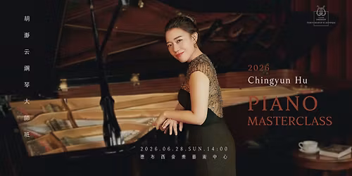 \u80e1\u701e\u4e91 \u92fc\u7434\u5927\u5e2b\u73ed