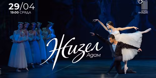 \u0416\u0418\u0417\u0415\u041b - \u0410\u0434\u0430\u043c