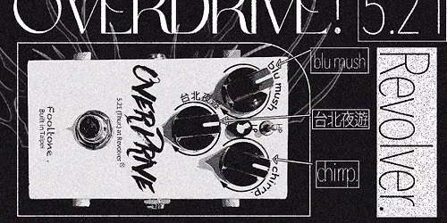 OVERDRIVE.\u141f\uff5c\u53f0\u5317\u591c\u904a \u00d7 blu mush \u00d7 Chirrp.