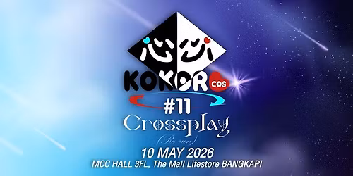 KOKORO cos #11 : Crossplay(Re-Run)