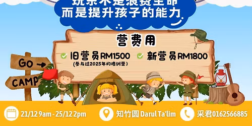 \ud83d\udce3\u3010\u73a9\u4e50\u7ffb\u5929\u57f9\u8bad\u8425\u3011